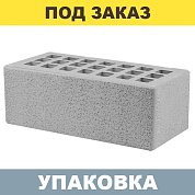 Кирпич Серый "Пена" облицовочный (1,4NF) г.Железногорск (352шт.)